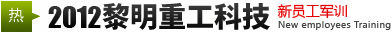 攝影展：這些年，我們一起上班的日子