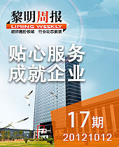 優(yōu)良產(chǎn)品打造優(yōu)良品牌，優(yōu)良服務(wù)成就優(yōu)良企業(yè)